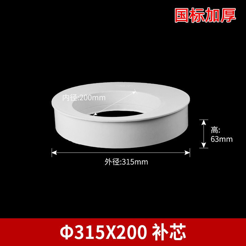 Pvc補芯排水管偏心異径管継手異径直接部品50 110 160 200|undefined
