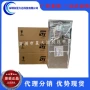 arm正品cortex-m0lqfp-48控制器