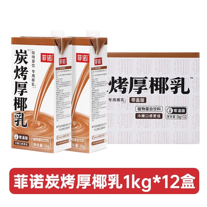 [준비금] 피노 숯불구이 걸쭉한 코코넛 밀크 1L*12