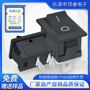Certified Boat-Shaped Switch Kcd 0.05kg Foot Two-Speed Rocker Switch 15*21mm Water Dispenser Digital Scale Rocker Switch