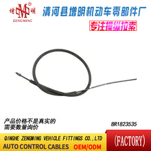 8R1823535���T���x�Ͼ��x܇���C�w���]�侀���侀���Q