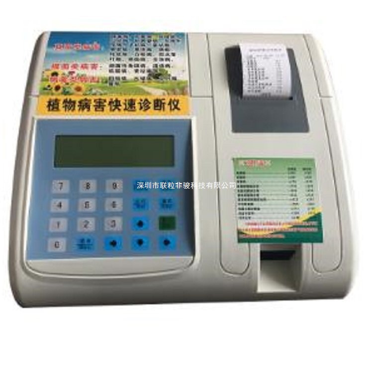 动植物实验仪器