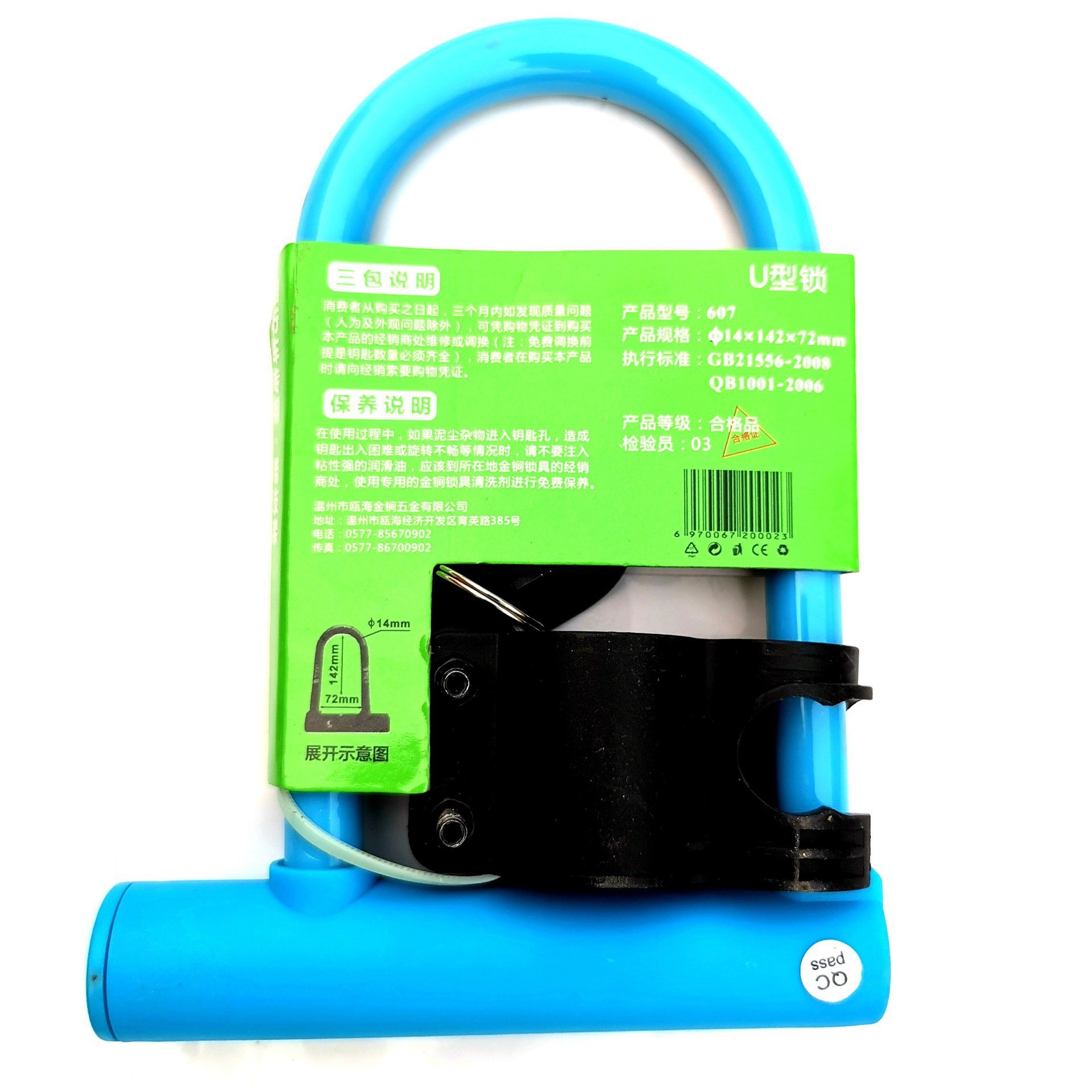 Cerradura de bicicleta tarjeta dorada 607 bicicleta u-lock antirrobo bicicleta de montaña portátil cerradura fija de equitación image 7