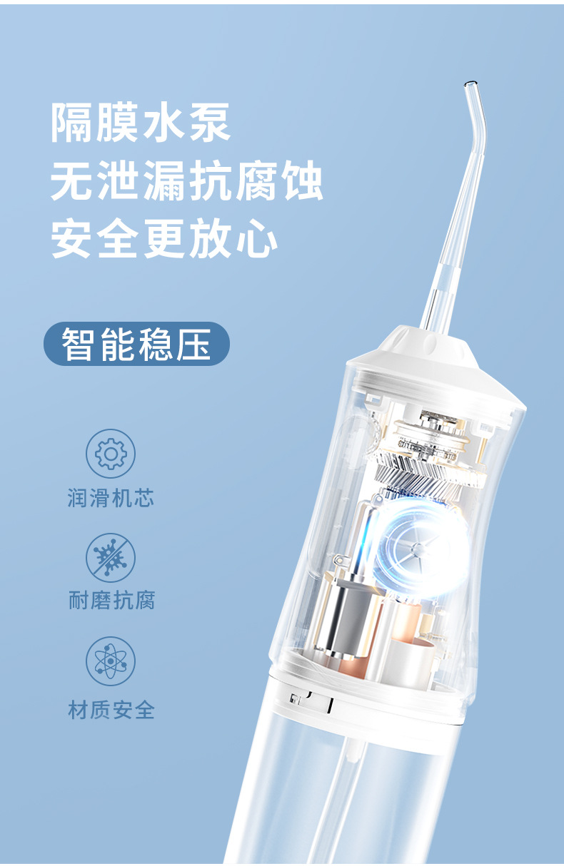 冲牙器便携式家用电动洗牙器水牙线正畸用洁冲洗牙齿儿童口腔