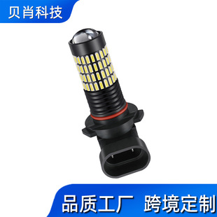 �羳����9005��܇led����܇������͸�R�F��4014-102smd���П�