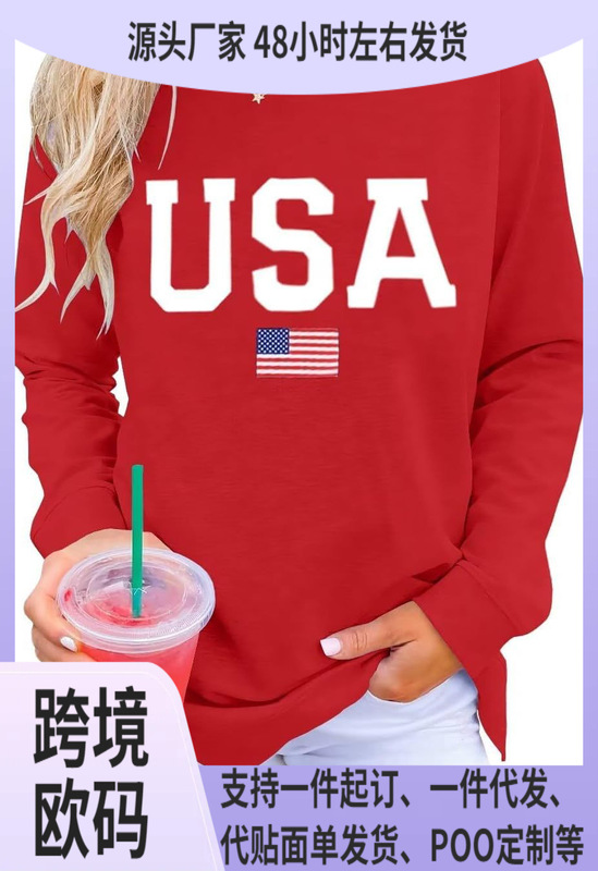 Dressmine Women's Casual Long Sleeve Graphic T-Shirt Crewneck Sweatshirts Pullover Tops