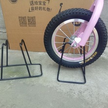 儿童平衡车滑步车加厚骑行台停车架泊车架厂价直销自行车脚侧支架