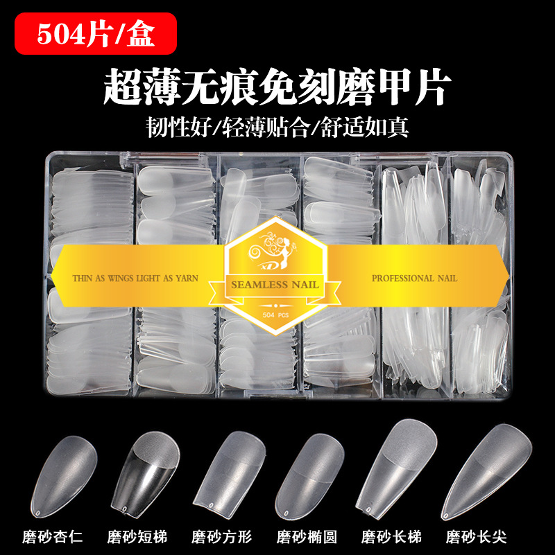 Manicure nail piece wholesale ultra-thin seamless full half paste frosted wear nail carving-free grinding fake nail patch