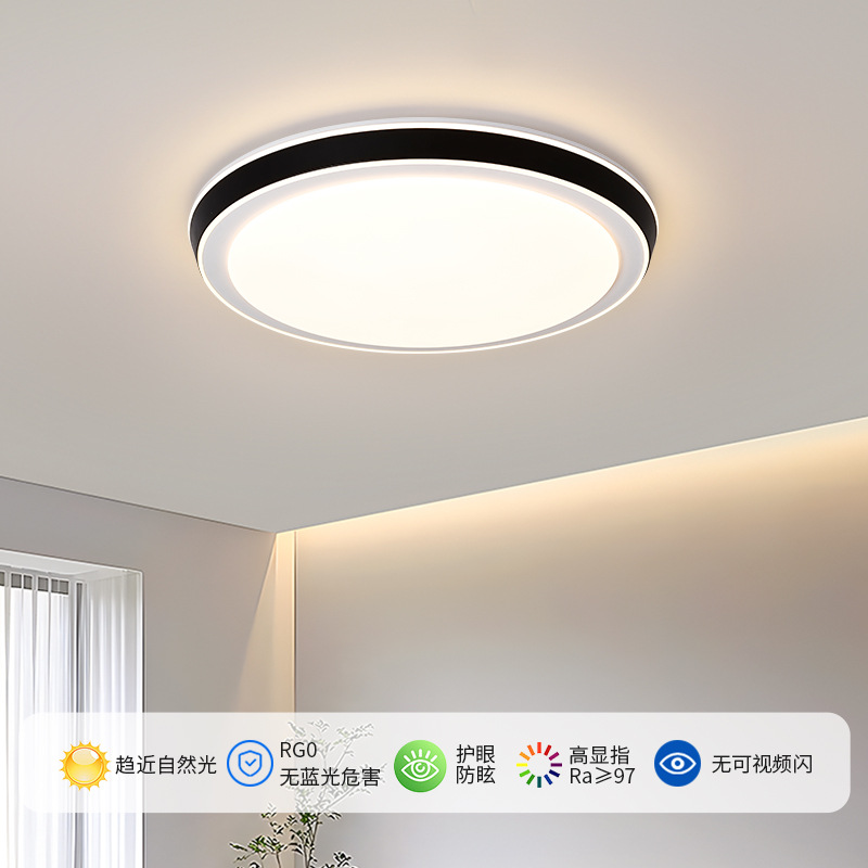 [Selección Premium] Lámpara de techo moderna y minimalista, agradable para la vista, para dormitorio, luz nórdica para sala de estar, luz para pasillo 357L.