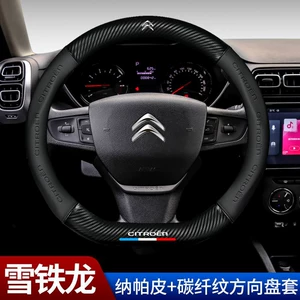 Citroen Versailles C5X C6 C3-XR Tianyi C5 AIRCROSS sükan örtüyü sürüşməyən