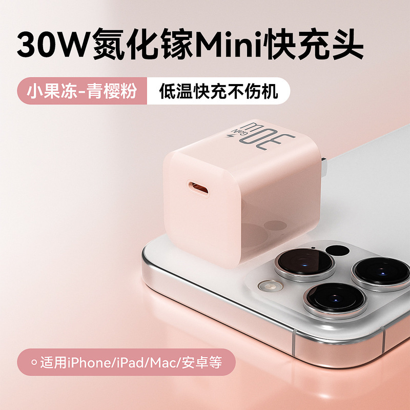 【国家3C认证】【30W快充】正品适用苹果充电器线iphone16promax|undefined