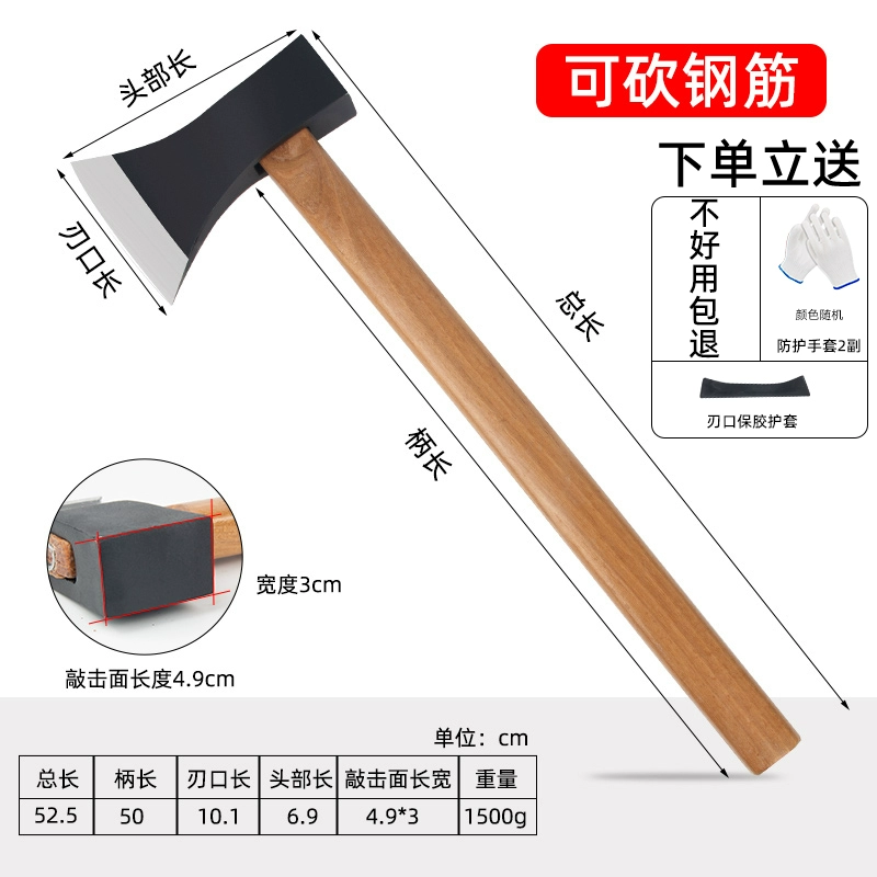 [斧头劈柴斧子户外木工专用小斧头手斧爷头砍骨刀全钢开山斧消防斧]