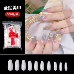 透明甲片500袋裝芭蕾美甲甲片美甲店半貼全貼指甲貼片假指甲批發