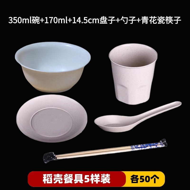 ばら売り使い捨て食器セット家庭用飲食キャンプは、手を温めない籾殻食器使い捨て食器箸を厚くする|undefined