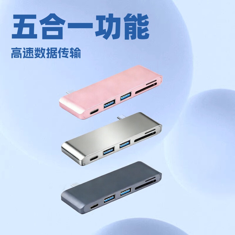Type-C 5-in-1 Expansion HDMI Multi-Port Monitor Screen Hub Splitter 3.0 USB Multi-Function Type-C 5-in-1 Expansion HDMI Multi-Port Monitor Screen Hub Splitter 3.0 USB Multi-Function