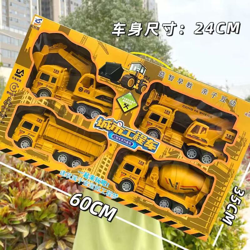 Children's Large Inertial Engineering Vehicle Toy Set Excavator Crane Bulldozer Toy Training Class Institutional Gift Children's Large Inertial Engineering Vehicle Toy Set Excavator Crane Bulldozer Toy Training Class Institutional Gift
