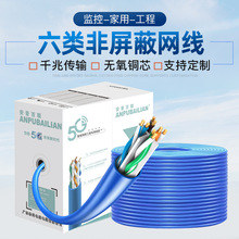 ����W��������cat6ǧ�׾W�j��POE�O�ع���8о�p�g�����̌���