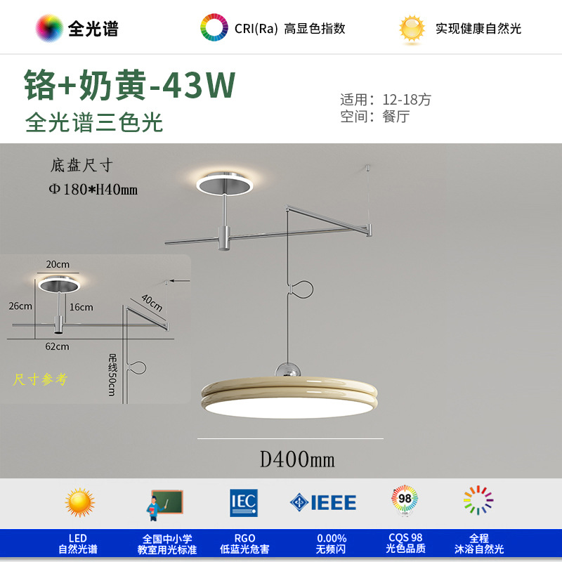 Araña de restaurante, balancín, estilo antiguo, nogal retro, grano de madera, barra de bar, comedor, lámpara de mesa