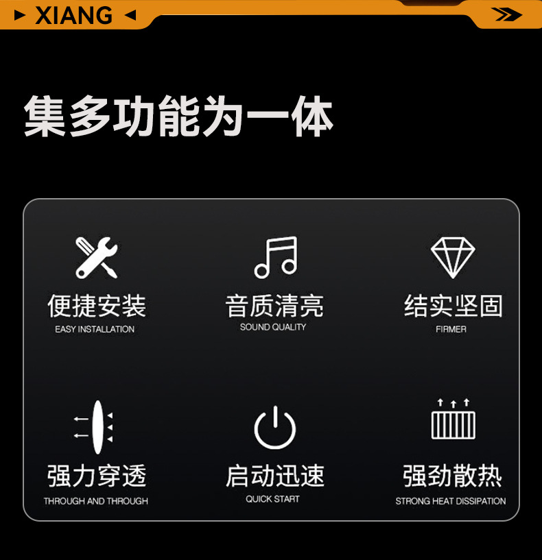 Cross-border all-in-one audio system, motorcycle audio, MP3 Bluetooth audio, tricycle and scooter speaker modification