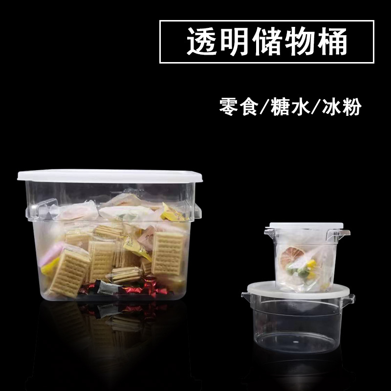 Espesado PC Cubo de almacenamiento de plástico transparente cocina redonda cuadrada sellada a prueba de humedad fresco-mantenimiento Cubo de almacenamiento con tapa para uso comercial
