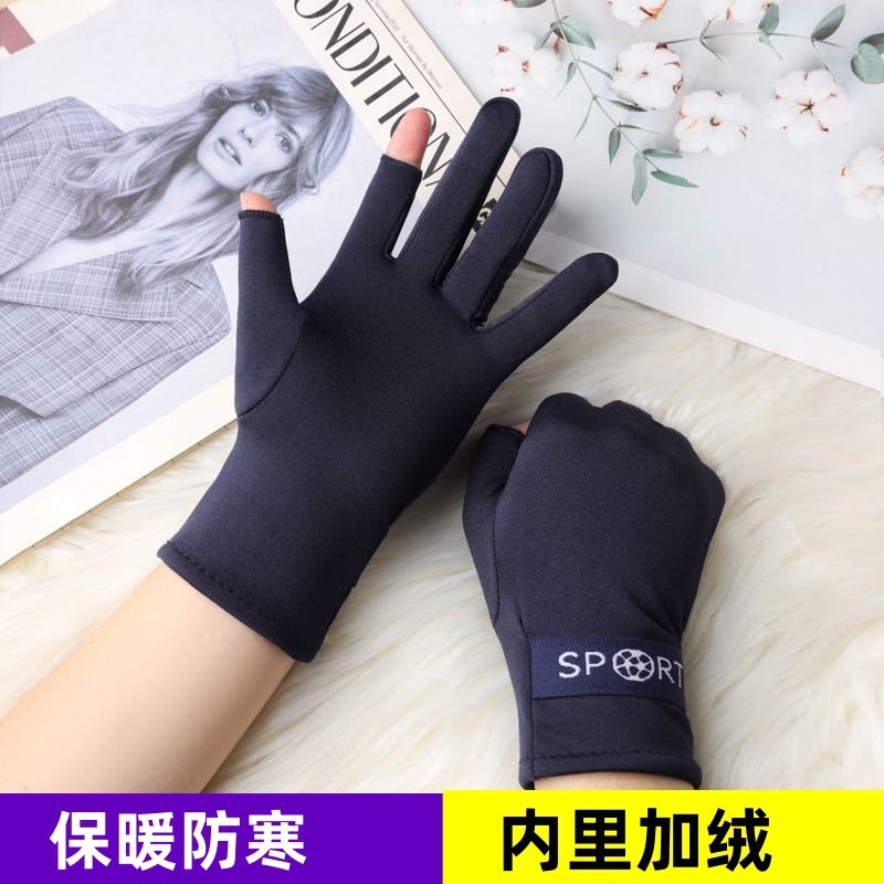 男款手套漏两指加绒保暖办公写字游戏触屏帅气舒适冬防寒骑行开车|undefined