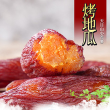 ���l�W�t���b�R����Ŀɽ��Ƥ����С�����ɼt����200g�����ɵعϸ�