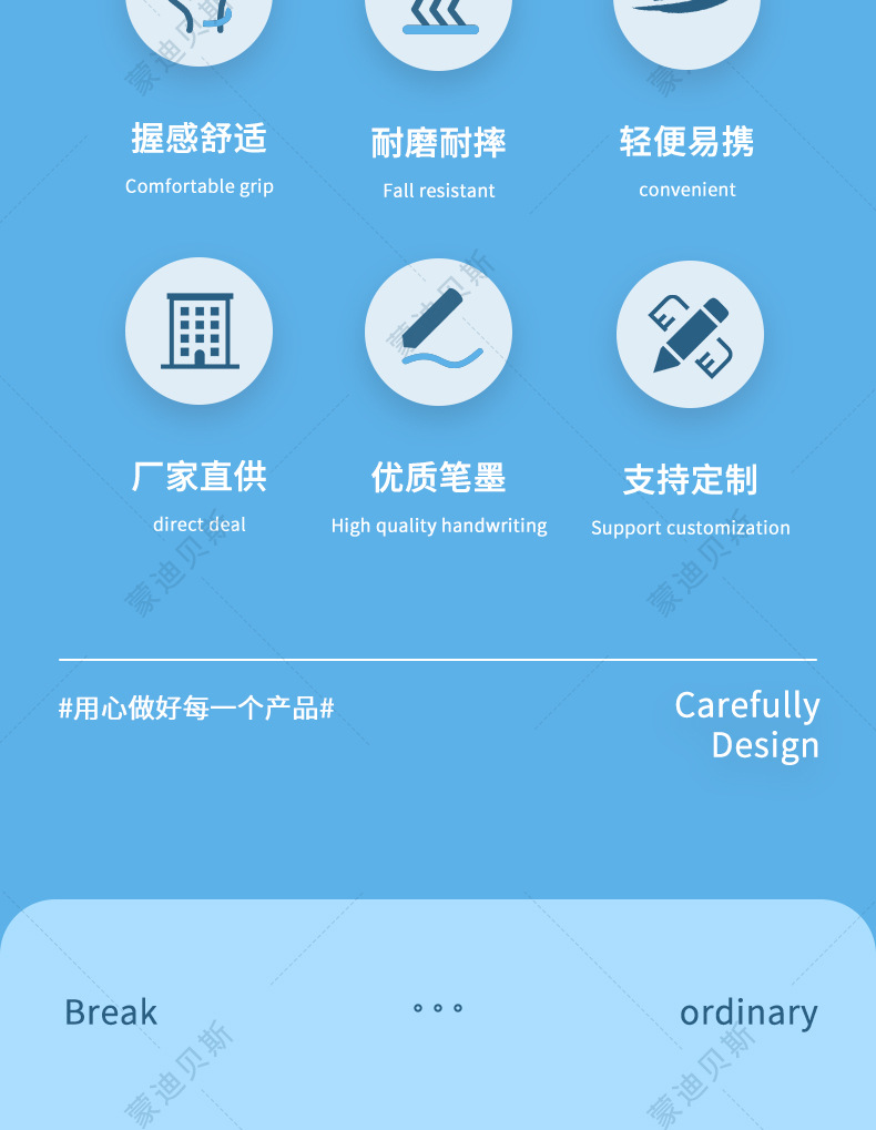 Details page_03.jpg