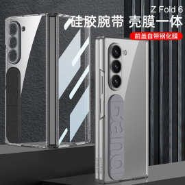 适用三星Z fold6透明手机壳弹力硅胶腕带壳膜一体fold5防摔保护套
