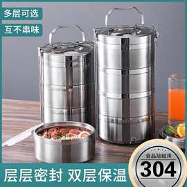 304不锈钢多层饭盒食格双层便当盒上班带饭密封保温桶提锅饭桶