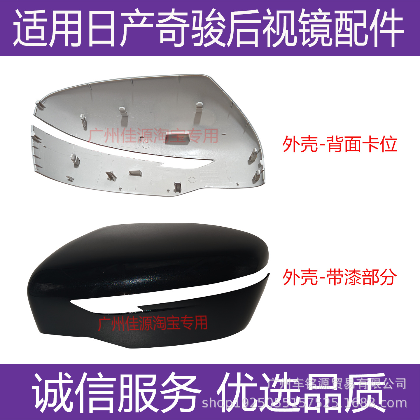 Suitable for Nissan X-Trail Rearview Mirror Housing Reversing Mirror Cover 14 X-Trail Turn Signal Lenses for 22 Years