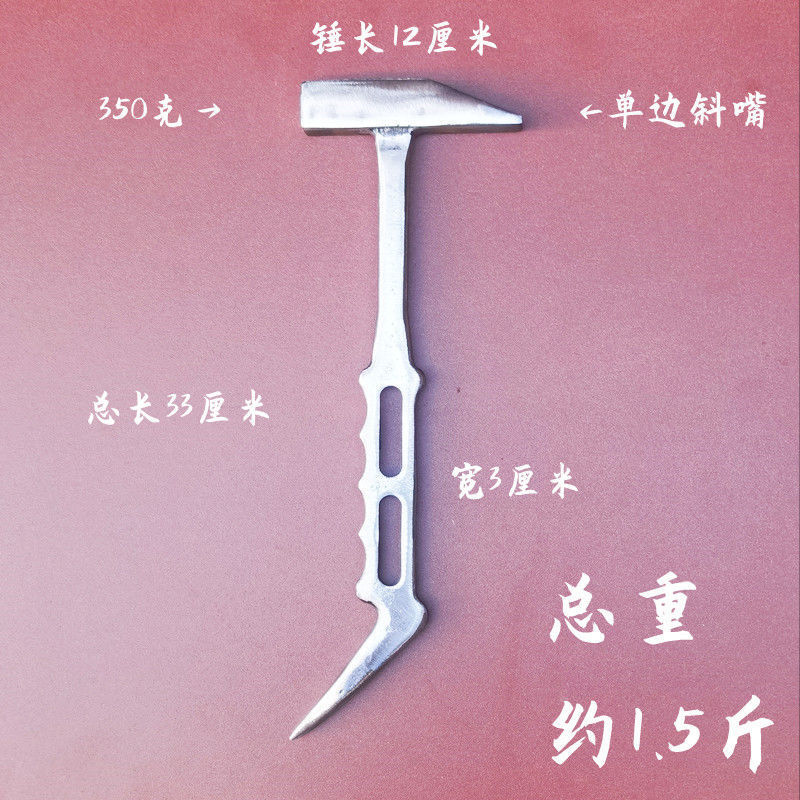 350g 단일 경사 - 손자국 2개 구멍 [느낌]