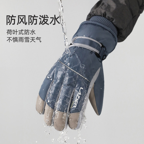 Men's Winter Ski Gloves with Fleece Lining, Thick Waterproof Touch Screen Outdoor Riding Electric Bike Windproof and Warm Gloves