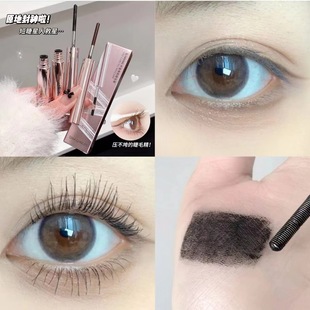 Shaqinuo Slim Curling Mascara Slim, Thick and Curling Mascara, Not Easy to Smudge, Affordable Domestic Makeup