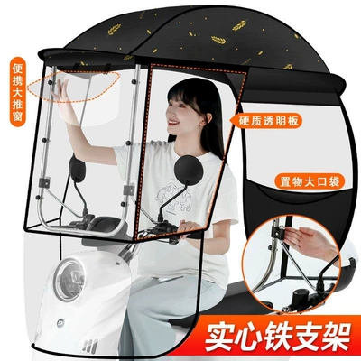 Elektromobil üçün ön şüşə çətiri (günlük) — scooter rainproof canopy, thickened