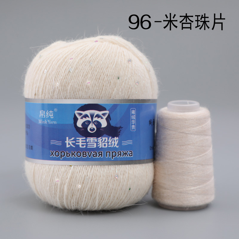 Lana de visón de lana larga 50g + 20g de lana de visón pura al por mayor de lana de visón gruesa Media bola de lana de visón Comercio exterior transfronterizo puro