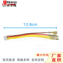 游戏机线材配件4P按钮线接支架微动金鲨银鲨游戏机上分13.8CM线材