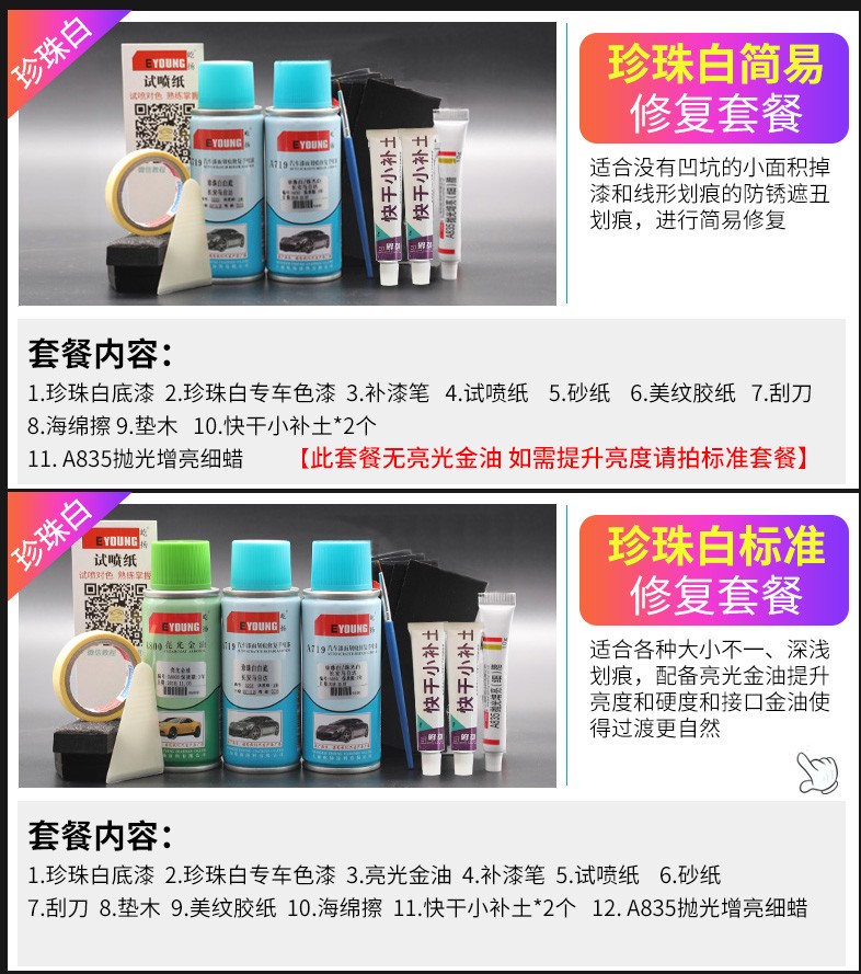 Suitable for Geely Emgrand self-painting Mocha Red EC715 Mica Red car paint Vienna Gold touch-up pen