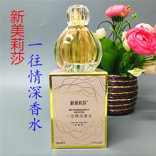 һ��������ˮ��Ʒ������ɯŮ��ʿ�����ų־����µ����T������50ml
