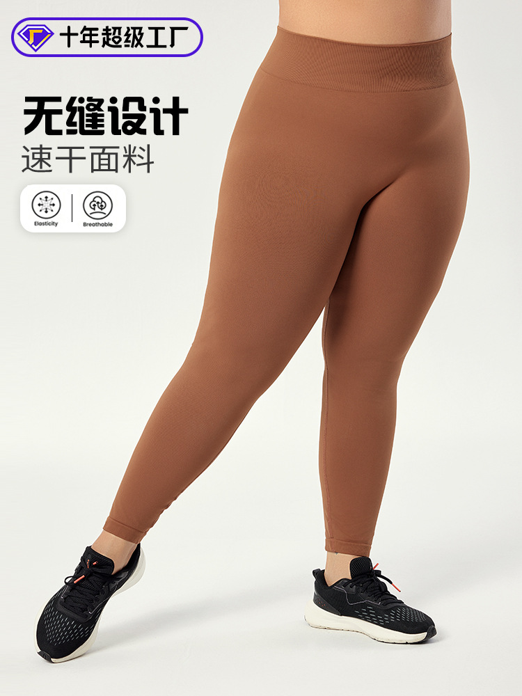 Lycra pantalones de yoga de talla grande para mujer más grasa para aumentar las polainas deportivas para correr, ejercicios de obesidad, pantalones sin costuras de cintura alta