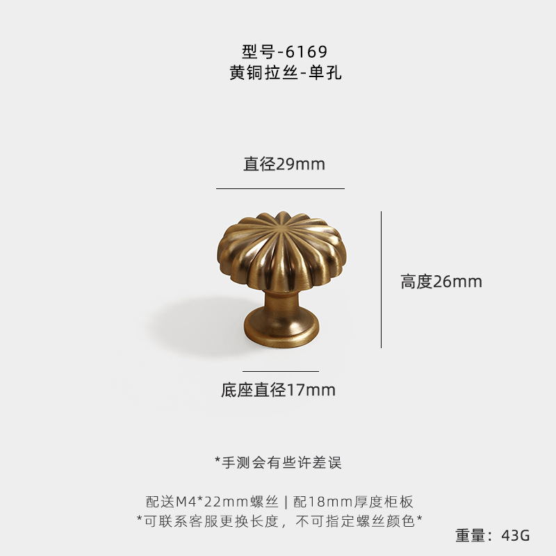 Ручка мебельная Jian Hao одноотверстная 29 мм