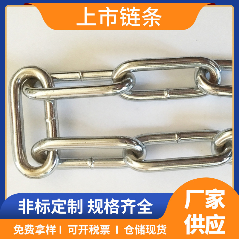 工业吊装镀锌链条吊索具铁链圆环链路边公园河道围栏连接镀铬铁链