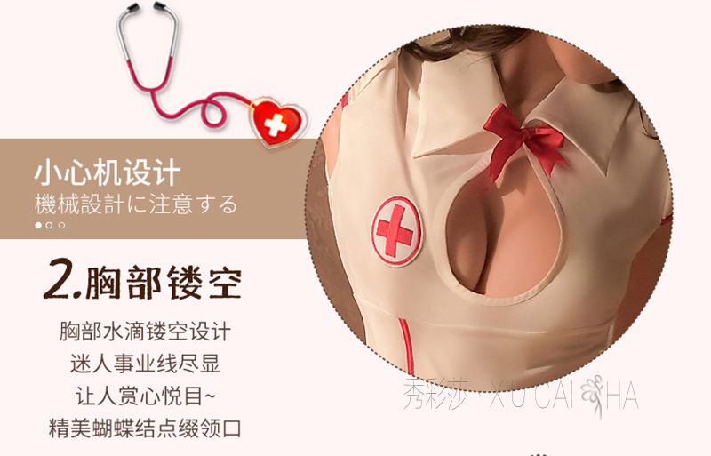 Adult Uniform Roleplay Lingerie Set with Headpiece, Dress and Thong — detail image 7