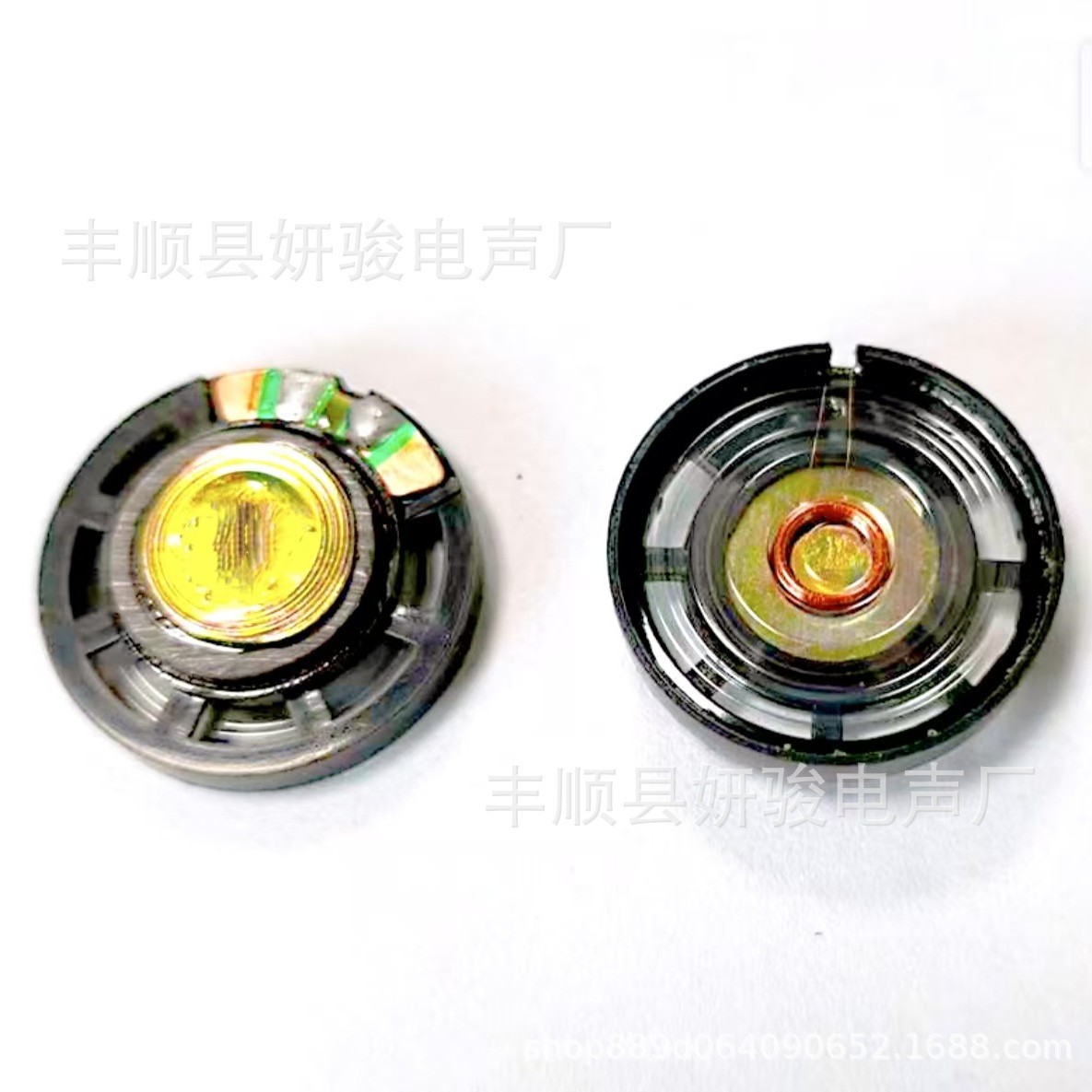 27mm普通薄磁玩具喇叭厂家8欧7H29mm0.25w