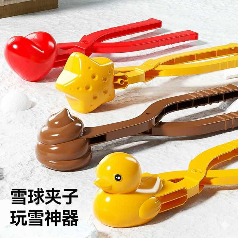 Children's Snowball Clip Tool Winter Snowball Maker Toy Duck Mold Outdoor Snowman Full Set Large Size