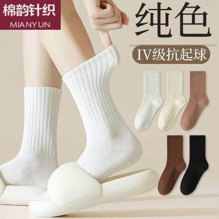 Zhuji Versatile Mid-Calf Socks for Women, Spring and Summer Style, Seamless Solid Color Anti-Odor Breathable Sweat-Absorbing Cotton Slouch Socks