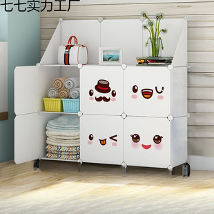 # Simple Wardrobe for Home Bedroom Baby Infant Children's Wardrobe New Model 2023 Bedside Small Room Wardrobe Set