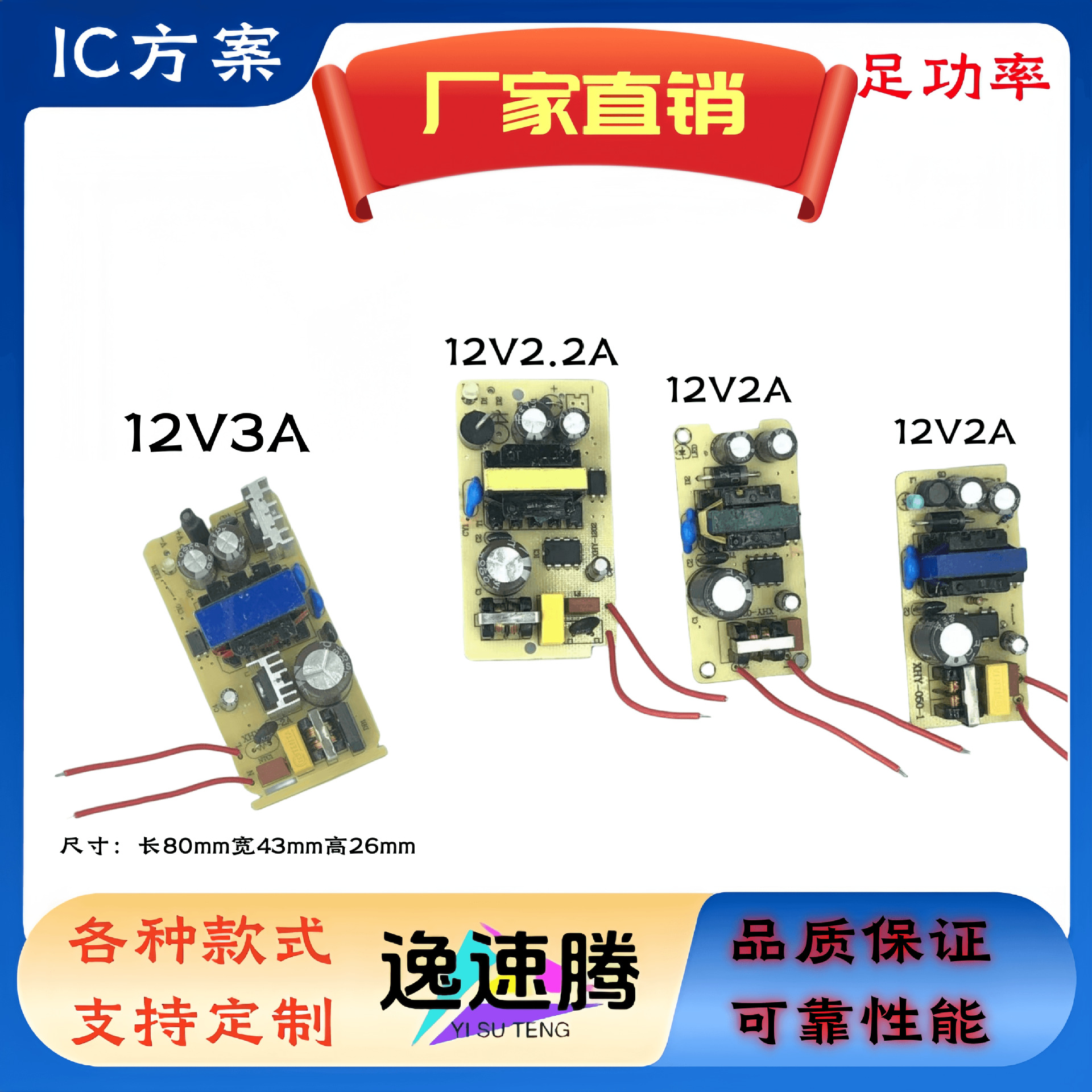 工厂直销批发AC转DC 12V1A2A3A电源板模块 抗干扰低纹波12W24W36W