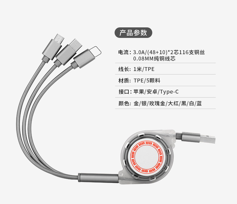 Stokta bir-üç kristal geri çekilebilir veri kablosu üçü bir arada şarj kablosu hızlı şarj USB özel logo hediye
