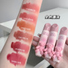 Gege bear Gogo bear tender color lip glaze soft mist milk mist matte non-stick cup lip mud student lipstick