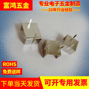 DIP-8IC cooling fin non-isolated power supply foot distance 16MM adapter cooling fin security power radiator